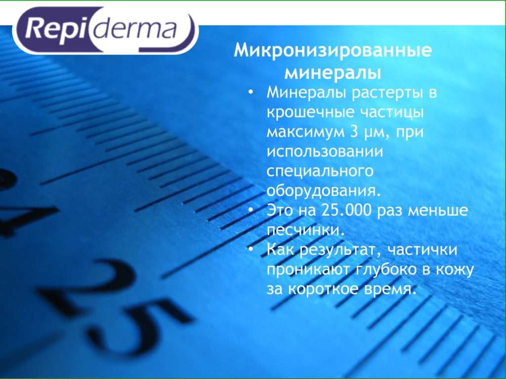 Intra Ванна