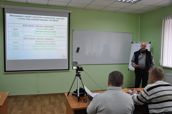 Навчання в Німецькому Аграрному Центрі в Україні