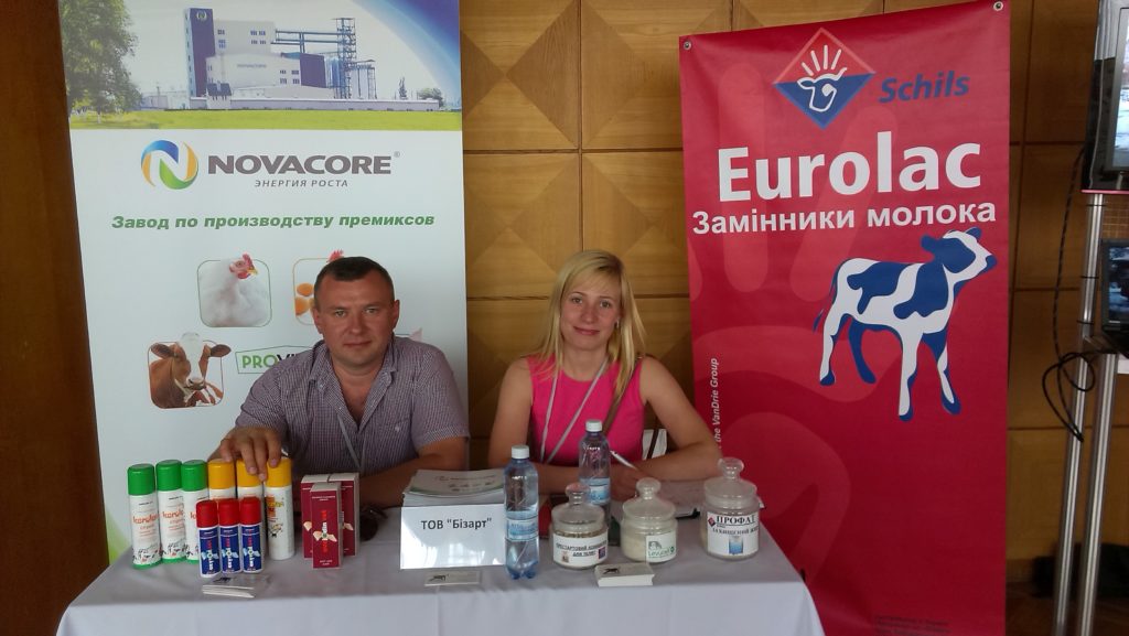 Національний День Ферми на базі ТОВ СГП «ім. Воловікова» 20.06.2014