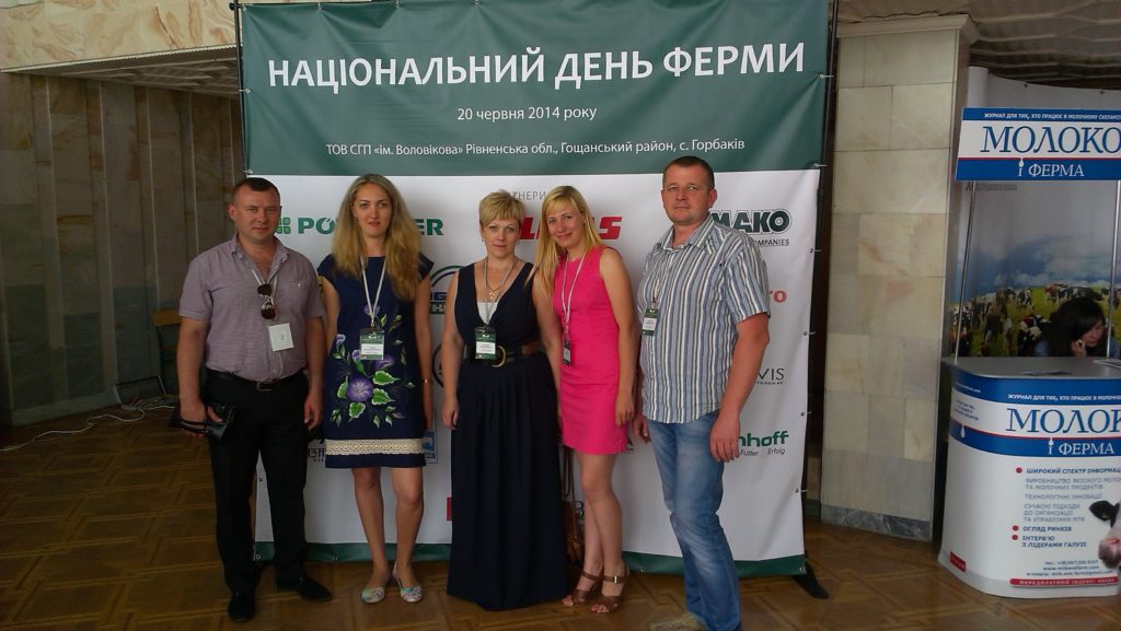 Національний День Ферми на базі ТОВ СГП «ім. Воловікова» 20.06.2014