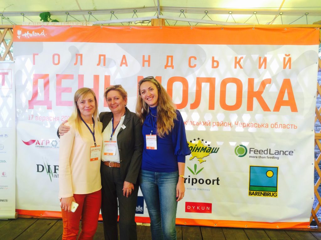 Голландський день молока 2015