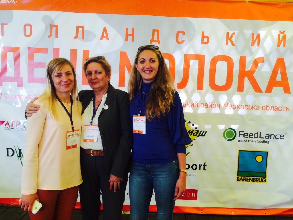 Голландський день молока 2015