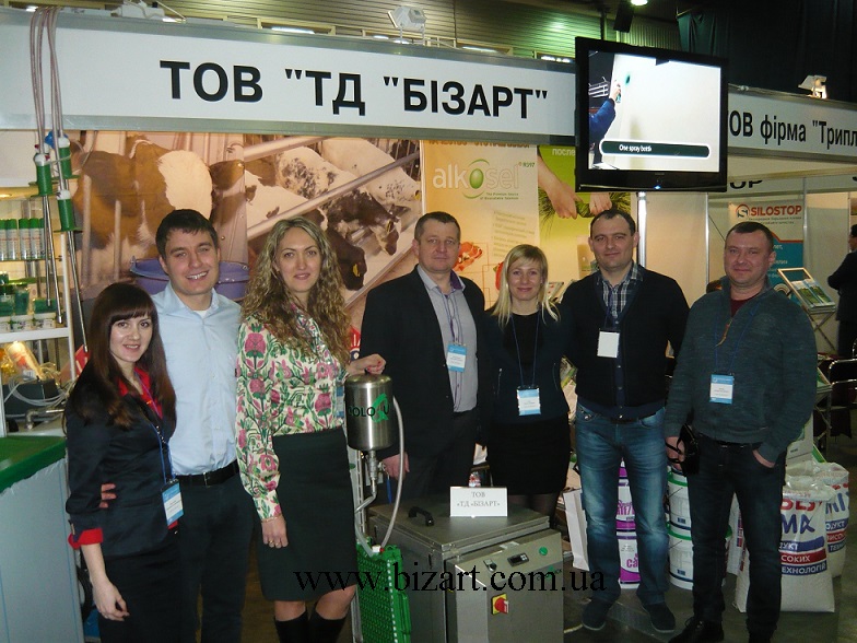 Міжнародний молочний конгрес 2015