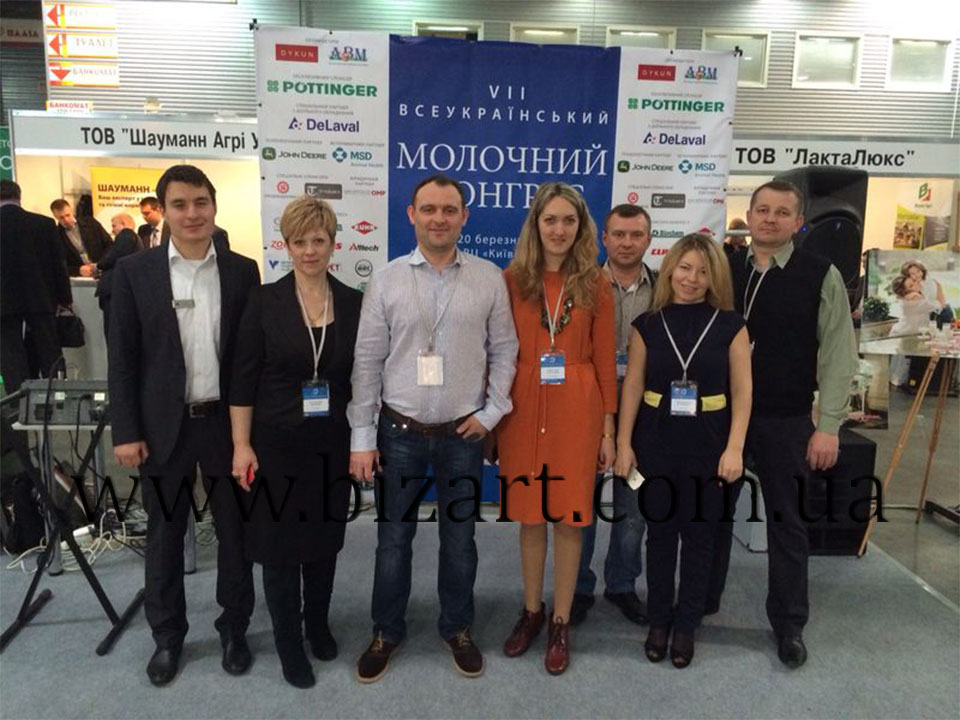 Молочний конгрес, 18-20 березня 2014
