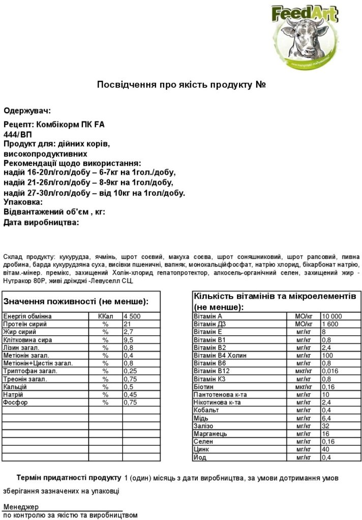 PS FA 444 / HP