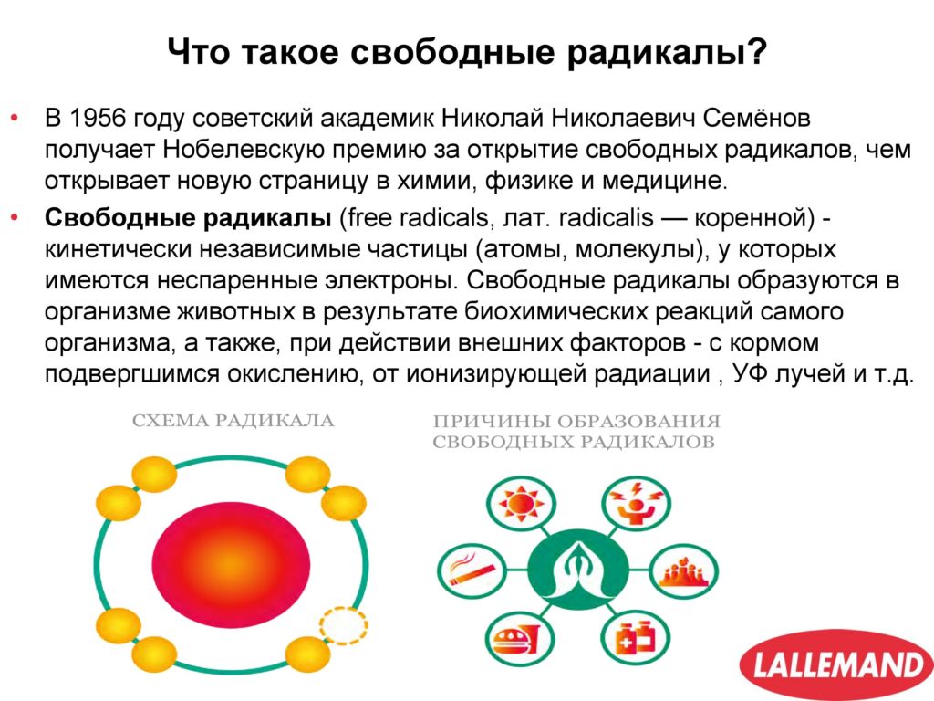 ALCOCELL R397