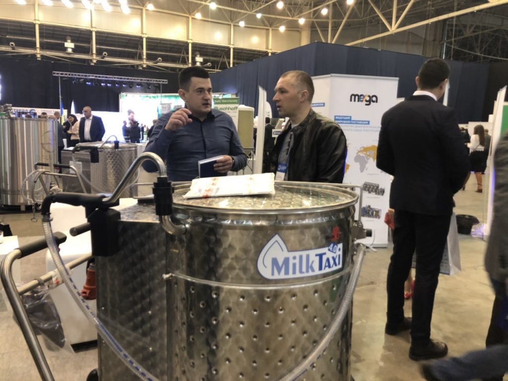 XII Міжнародний Молочний Конгрес