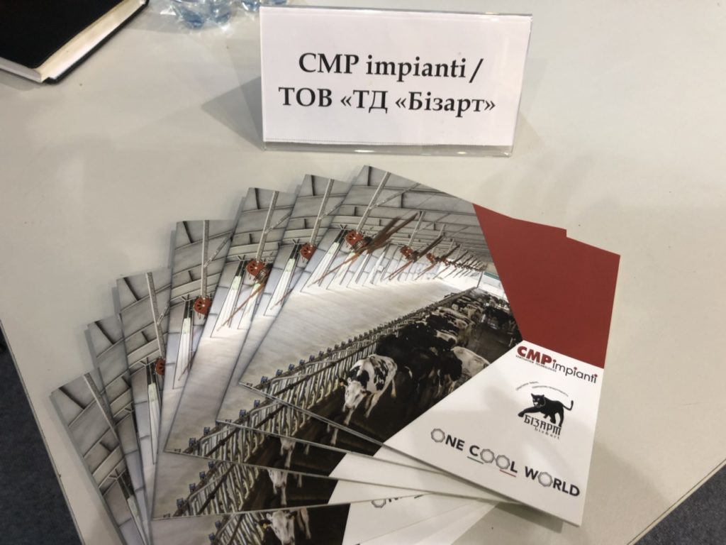 XII Міжнародний Молочний Конгрес