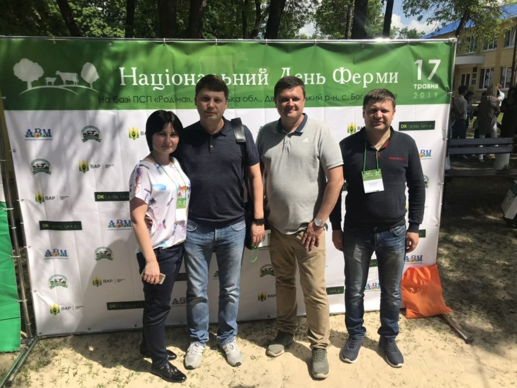 Національний День Ферми на базі ПСП “Родіна”