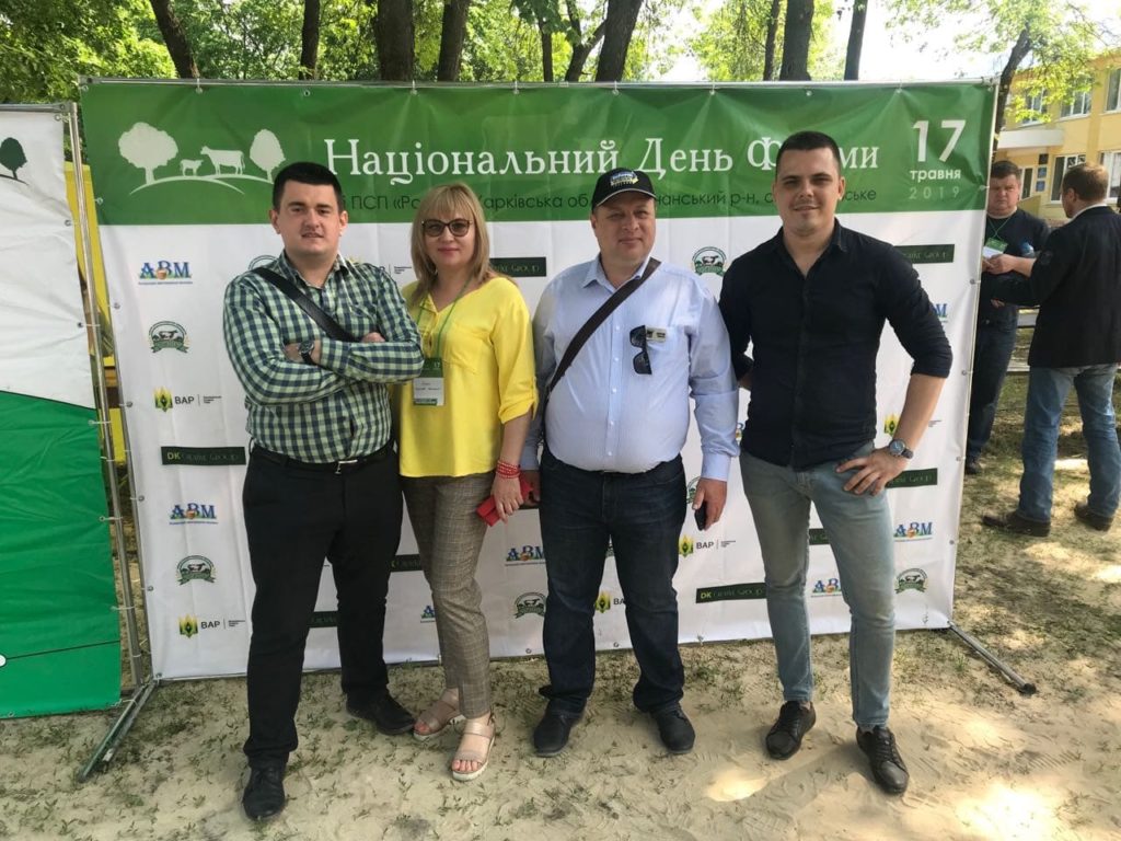 Національний День Ферми на базі ПСП “Родіна”