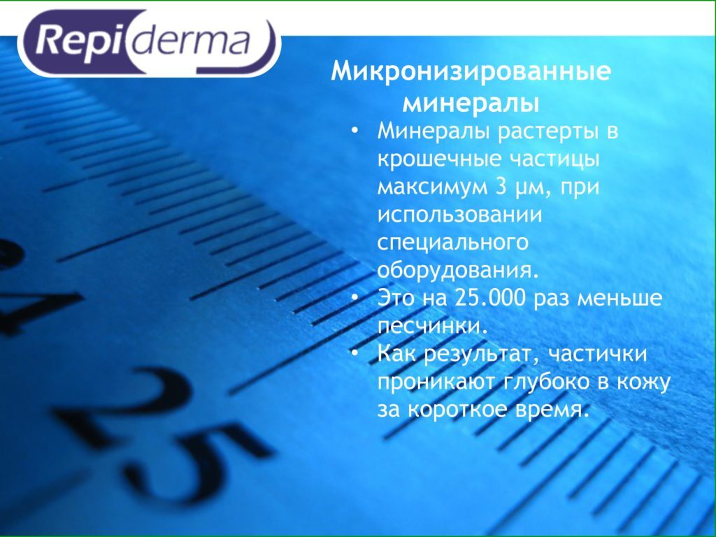 Спрей Intra Hoof-fit
