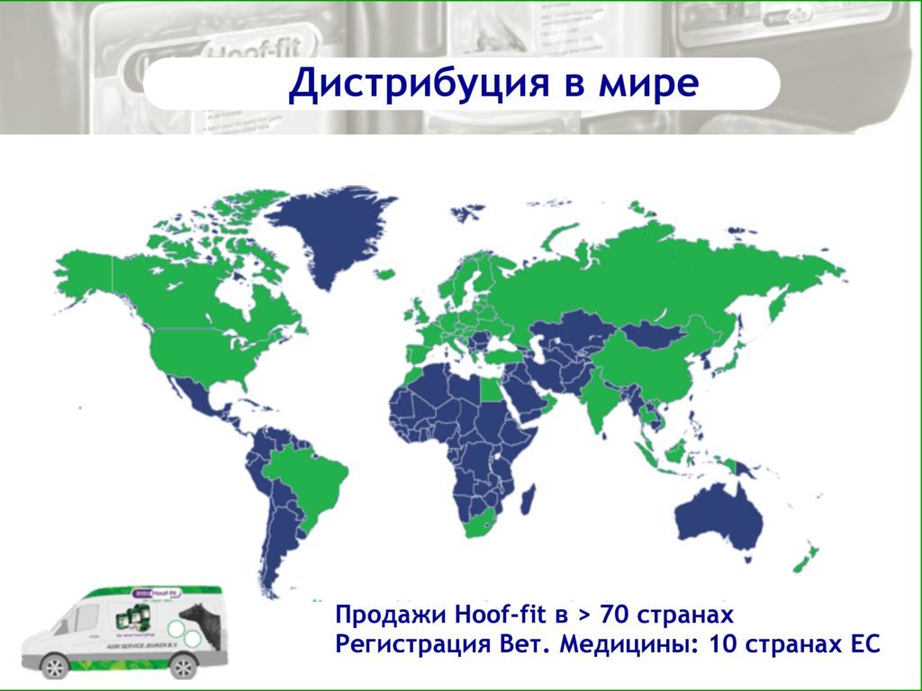 Спрей Intra Hoof-fit