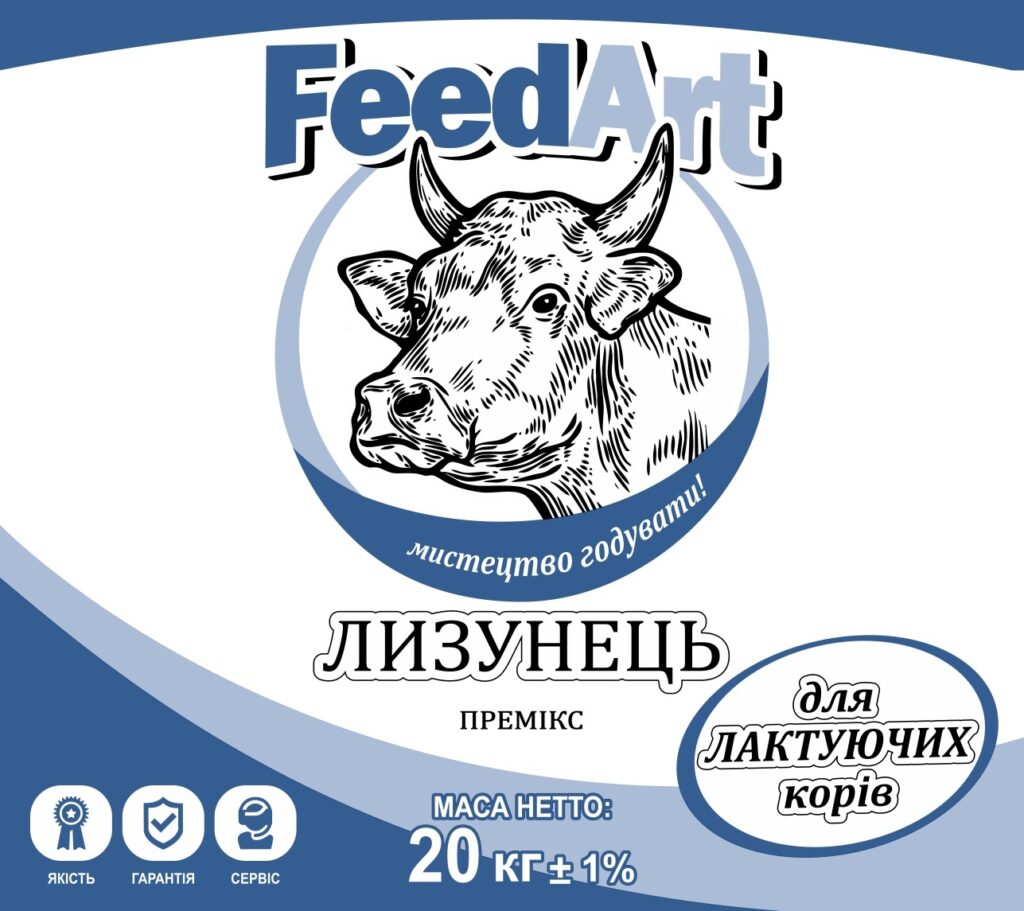 MINERAL SUPPLEMENT “FEEDART” for lactating cows