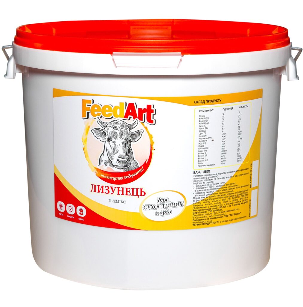 Лизунец-премикс «FEEDART» для сухостойных коров
