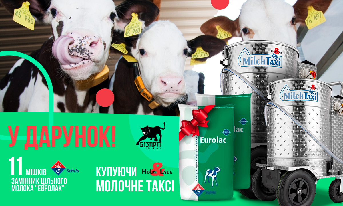 "Milk taxi Holm&Laue"