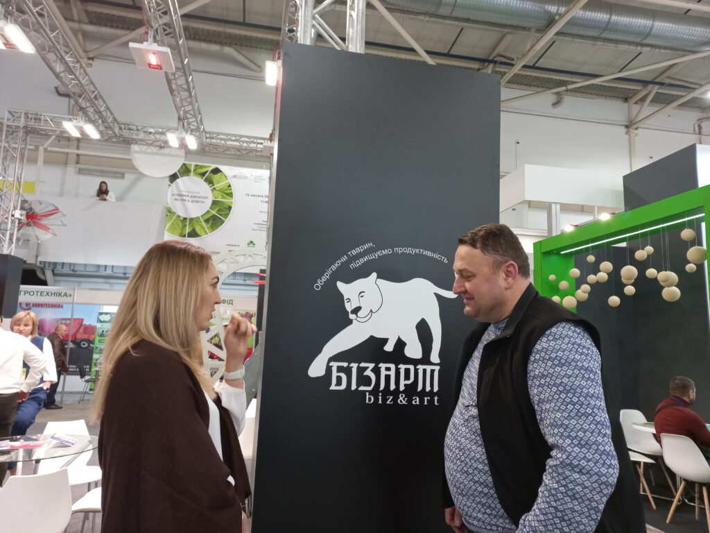 Виставка Agro Animal Show 2022