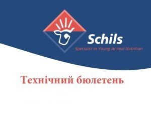 Види захищених жирів.