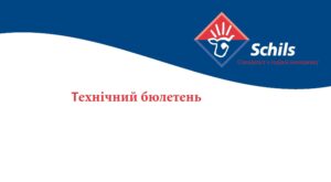 Рахіт телят.